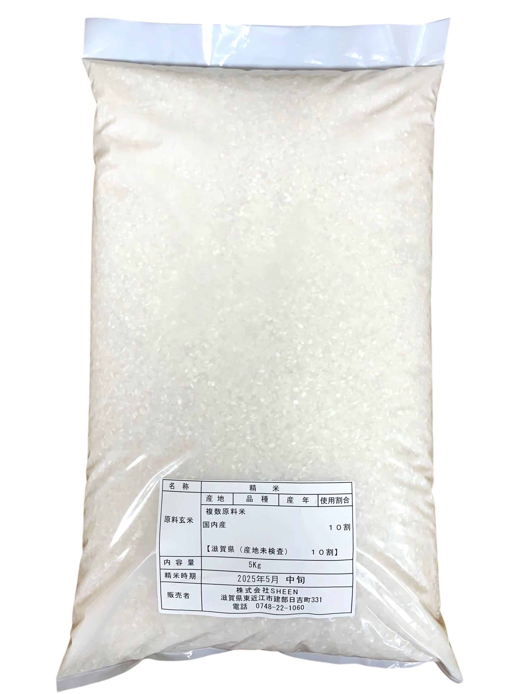 「価格重視」近江ブレンド米２５ｋｇ　３０年滋賀県産　送料無料　生活応援 Amazon.co.jp: 令和6年産 滋賀県（近江米） 国内産 ブレンド米